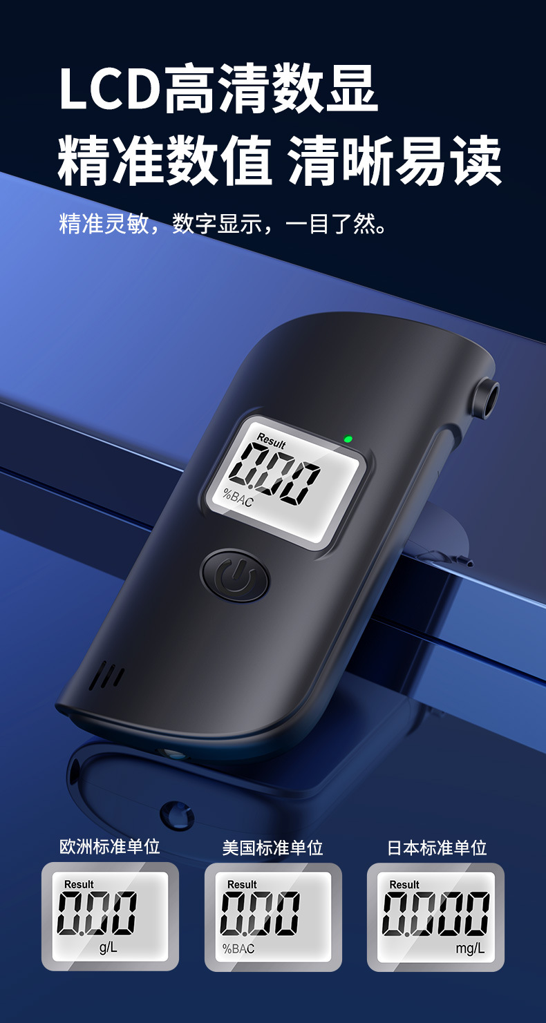 Alcohol Tester Drunk Driving Detector Portable Digital Display Measuring Instrument Air Blowing Measuring Instrument Car Home Dual-Use Model