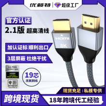 HDMI2.1��8K�Pӛ����X�@���B�Ӿ����ҕ�@ʾ��ͶӰ�x������1.5��