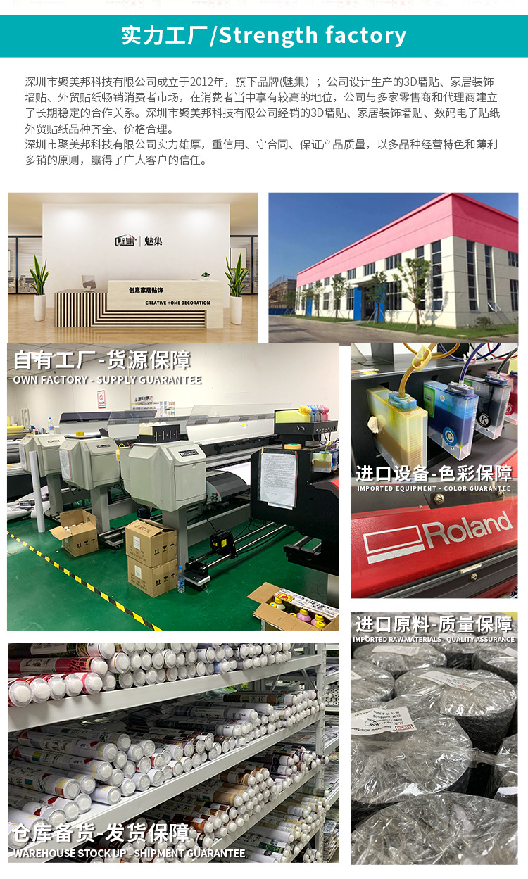 HT21-30魅集详情页-MJ_21.jpg