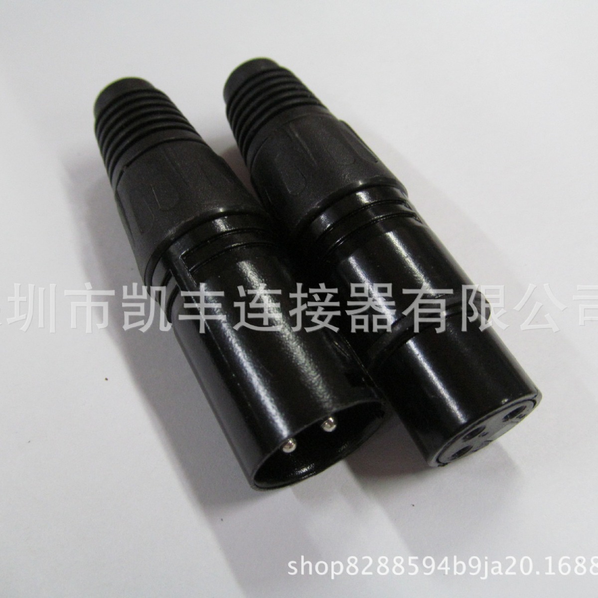 现货供应黑色XLR卡侬头卡龙头卡农3芯 公母音响插麦克风插头