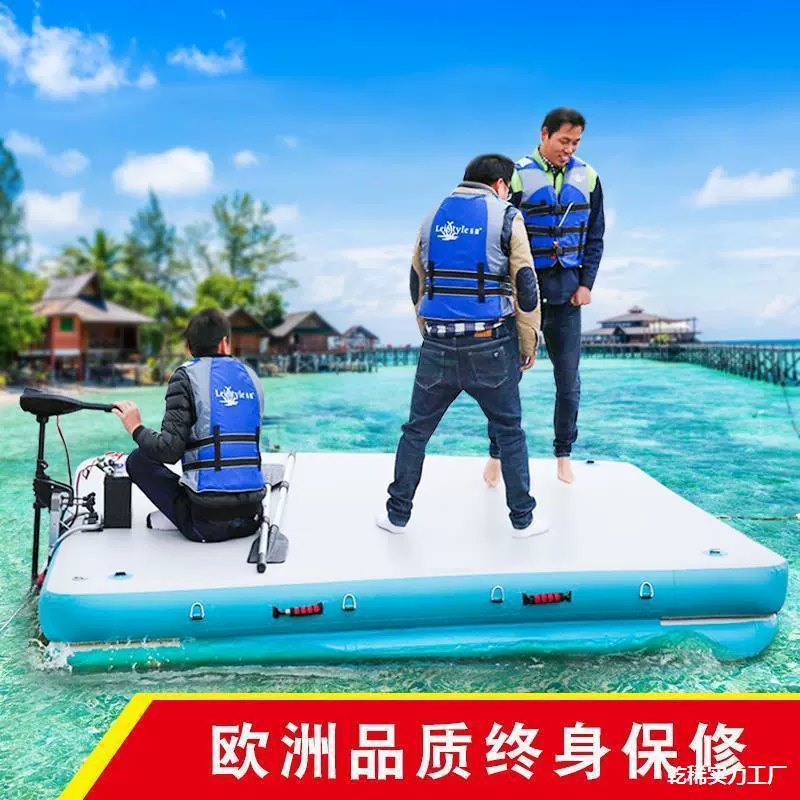 Волшебная плавающая электрическая платформа для рыбалки, надувная плавучая платформа для рыбалки, плавучая платформа, одеяло для рыбалки, дорожная яхта, плавучая платформа