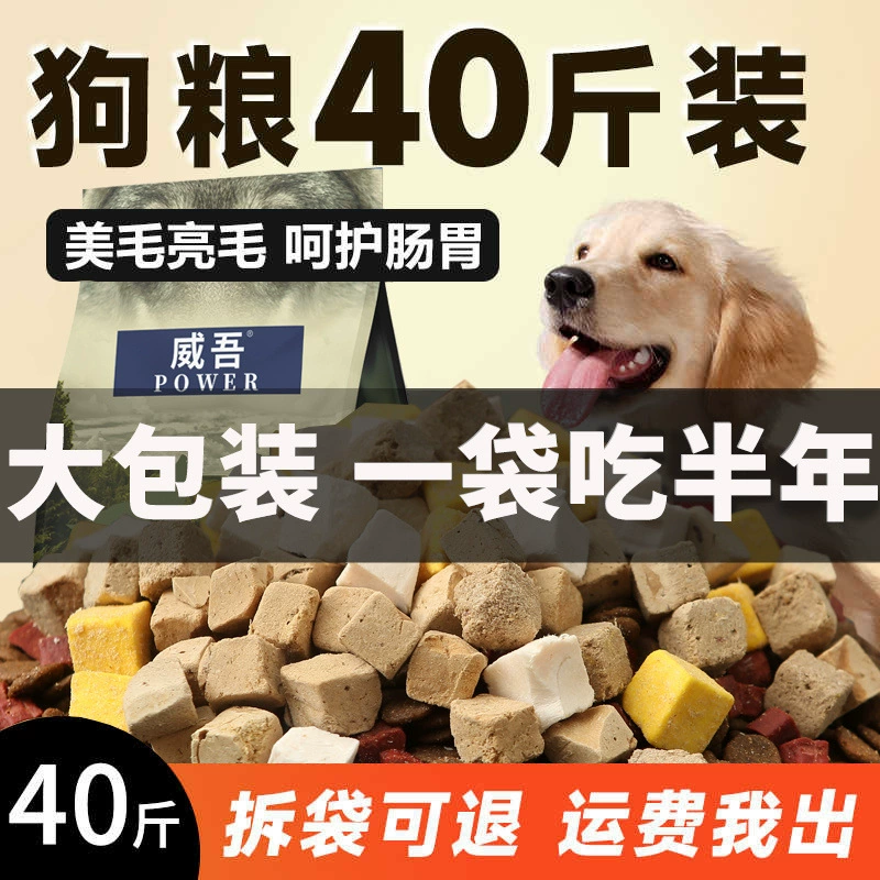 Корм для собак Лабрадор, 10kg упаковок, лиофилизированный корм для взрослых собак и щенков, средство для красоты волос общего назначения, добавка кальция и защита желудочно-кишечного тракта 5kg