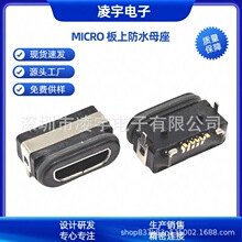USB�B���� MICRO 5PIN������ʽ��ˮĸ�� ��ˮ�����B���� ��ˮ7��