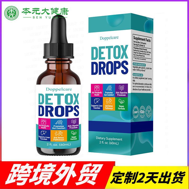 Cross-Border Tk Amazon Popular Cleaning Drops Detox Drops Vitamin Drops Factory Spot Wholesale