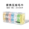 [Increase thickening] 1 box/total of compressed towels/total