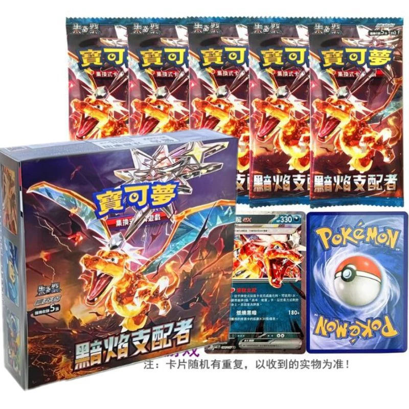 PTCG
