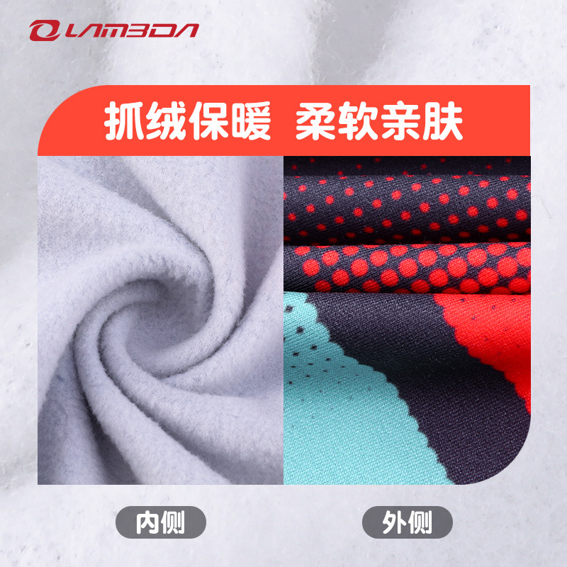 蘭帕達(dá)春秋抓絨保暖套裝長(zhǎng)袖騎行服冬季上衣男公路山地自行車(chē)服裝