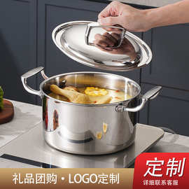 定制logo oem代工贴牌带盖汤锅加厚三层钢家用大容量煲汤熬粥炖锅