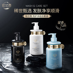 Falanqian キャビア アミノ酸 フケ防止シャンプー 保湿コンディショナー ヒアルロン酸 シャワージェル ケア セット