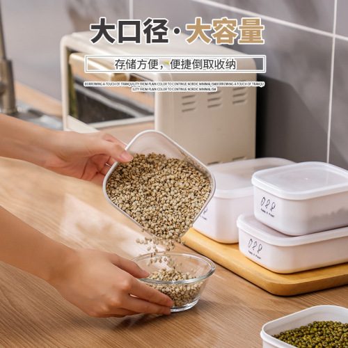 Sealed preservation storage box, plastic food preservation jar, kitchen grain sealing dumpling preservation box wholesale