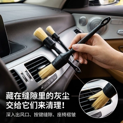 Brush Car Interior Cleaning Brush, Car cleaning tools
