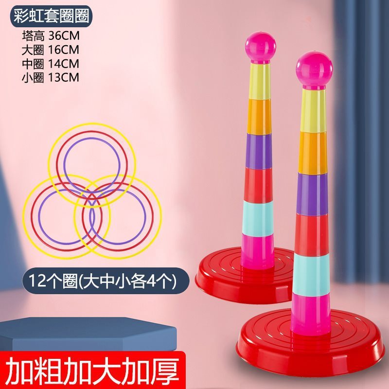 屋外おもちゃ、子供の感覚トレーニング器具、体力運動チームビルディングゲーム小道具、赤ちゃんの体力を消耗する家庭用|undefined