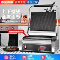 業務用の全坑の圧力板のグリルのシングルヘッドの電熱のパニ機のダブルヘッドの半平坑のサンドイッチ機のステーキの機械を焼きます。