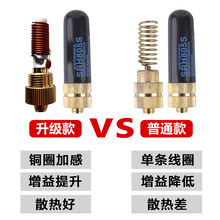 ���v�C�쾀 SRH-805S �p����̨�쾀 5CM ĴָUV�p��С�쾀