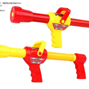 Fire Gun Water Pumping Gun 43cm