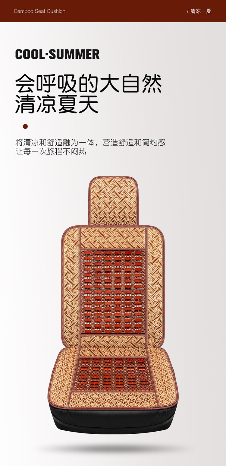 Summer bamboo car seat cushion charming car taxi seat cover small card Wuling van universal mahjong mat