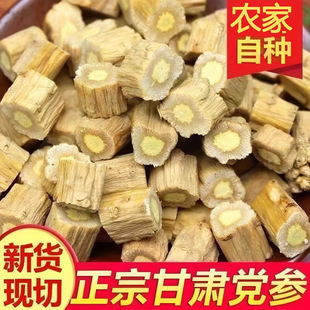 健脾益肺党参怎么吃?2026立秋前养生指南