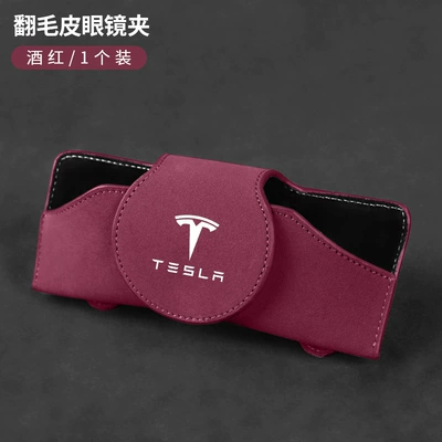 Car Glasses Clip/Bill Clip, Visor Sunglasses Clip Car Inner - tesla-logo-burgundy-suede-glasses-case