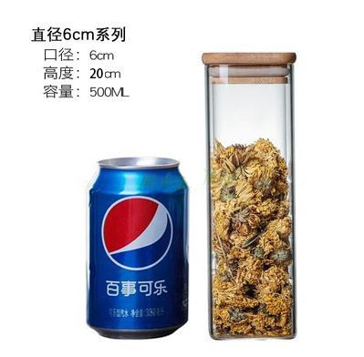 alta borosilicona vidrio cuadrado tanque de almacenamiento fresco lata de té lata de almacenamiento de alimentos botella de cereales sellado lata de vidrio botella