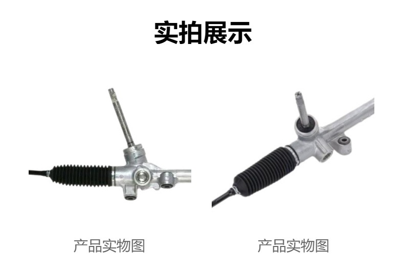 This steering gear is suitable for Mazda CX-5 2013 models, part number KD31-32-110