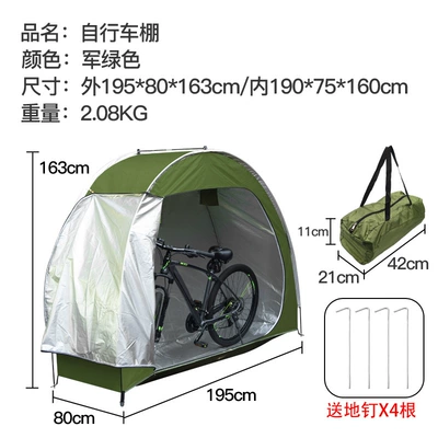 Bicycle Tent Ready Supply Cross-Border Supplies Popular 210D Storage Room Mountain Bike Convenient Car Cover (Car clothing) - bicycle-shed-208kg-packing-size-422111cm-army-green