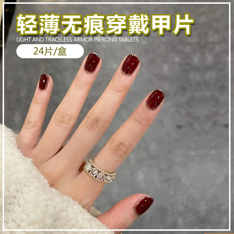 Wearing Nail Short Wine Red Fine Sparkling Nail Patch Nail Product Wearable Nail Patch Removable and Reusable