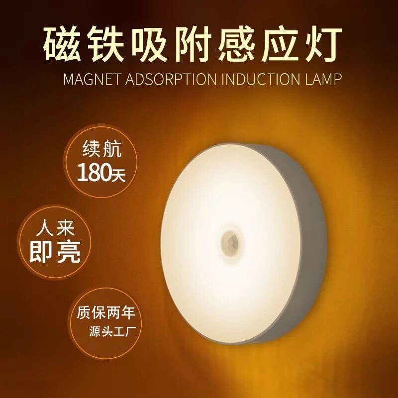 Human Body Sensor Night Light, Turns Off When No One Is Around, for Use at Night, Bedroom, Bedside, Children's Room, Geometric Shape, Three-Dimensional Geometry Human Body Sensor Night Light, Turns Off When No One Is Around, for Use at Night, Bedroom, Bedside, Children's Room, Geometric Shape, Three-Dimensional Geometry