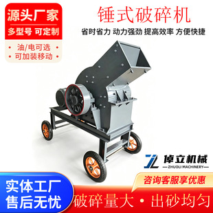 PC400*600�Nʽ����C �u�Kʯ�^����C��ʯ��ɰʯ�����O��S��ֱ��