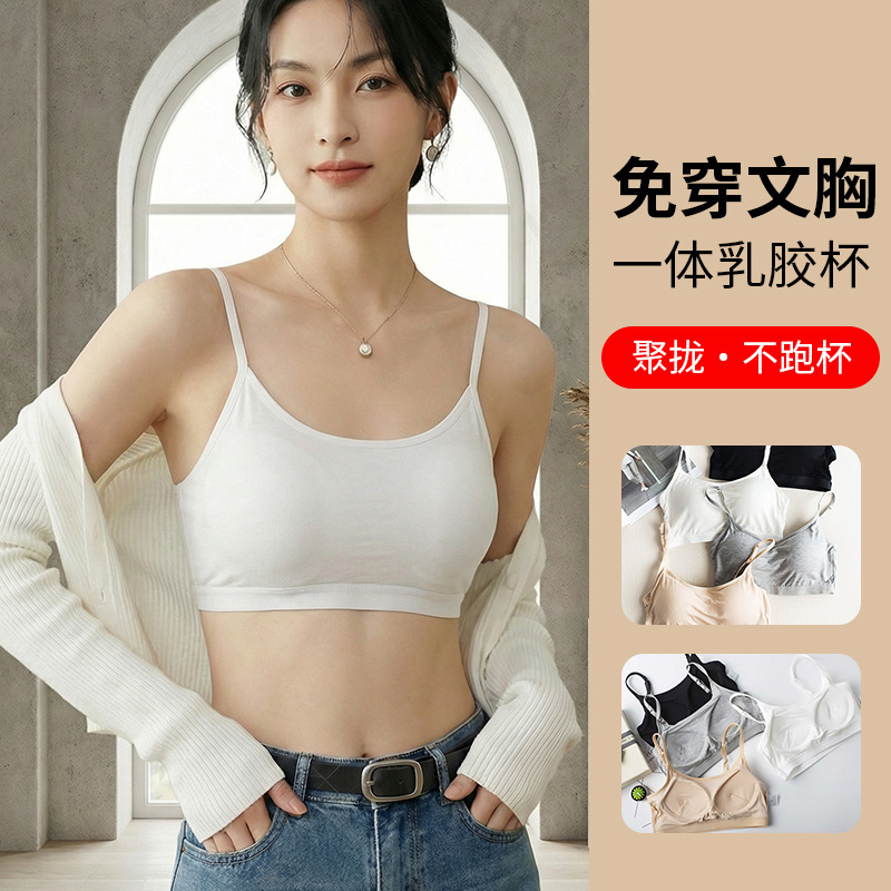 Women's Sleeveless Camisole with Chest Pads, Knitted Tank Top Women's Sleeveless Camisole with Chest Pads, Knitted Tank Top