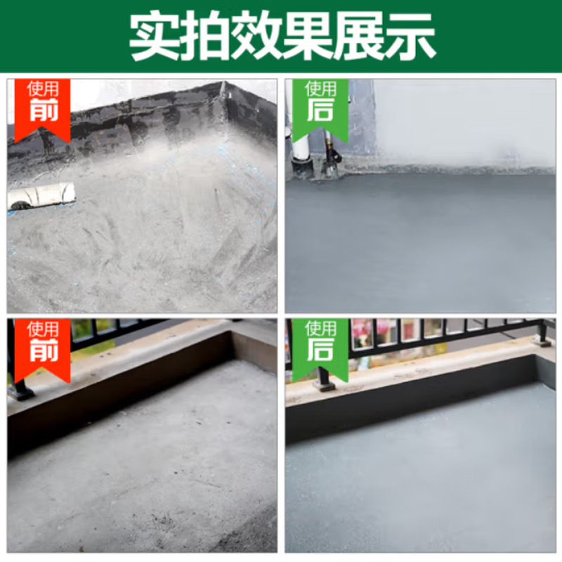 JS polymer waterproof emulsion building coatings polymer Cement base…