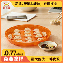饺子一次性打包盒圆形馄饨盒透明外卖盒加厚塑料pp食品高端带盖子