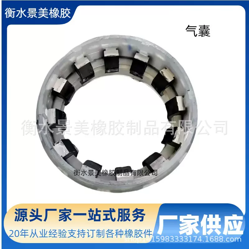 厂家供应 气胀夹气囊 气胀气囊 机械用气胀配件