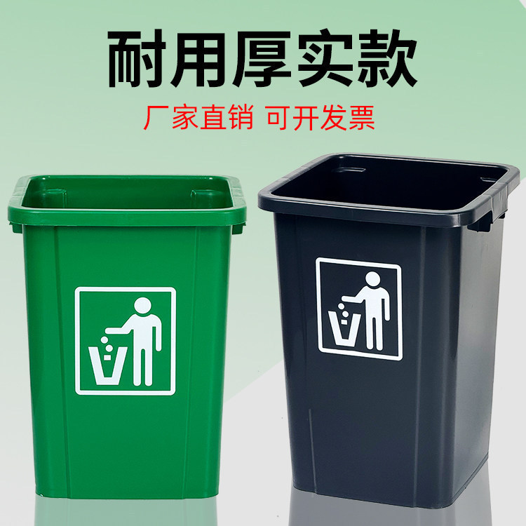 Large Trash Can Without Lid, Commercial Use, Large Capacity, Suitable for Restaurants, Kitchens, Schools, Offices, Home Kitchens, Bathrooms, and Outdoor Use Large Trash Can Without Lid, Commercial Use, Large Capacity, Suitable for Restaurants, Kitchens, Schools, Offices, Home Kitchens, Bathrooms, and Outdoor Use