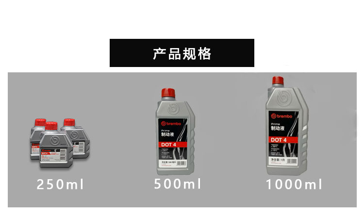 Suitable for Brembo Brake Fluid Dot4/5. Other Cars, Electric Vehicles and Motorcycles Universal Brake Fluid Italy