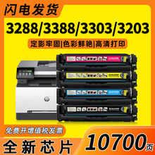 ���û���3388sdw/fdw����3288DW 3201 3302 3203dwī��3303 W222A
