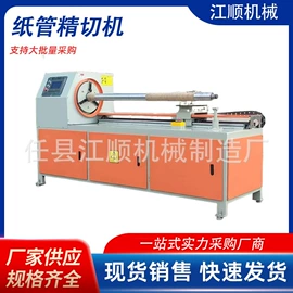 工程建筑机械;其他行业专用;金属成型设备