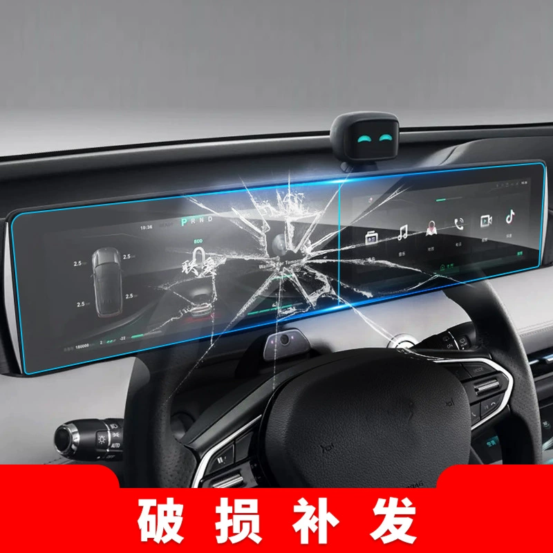 Соответствует 25 Dongfeng Fengshen L7 навигационная закалённая плёнка центрального дисплея L8 защитная плёнка для автомобильной модификации