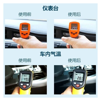 Rapid Cooling Spray Cool Summer Air cooling agent for vehicle