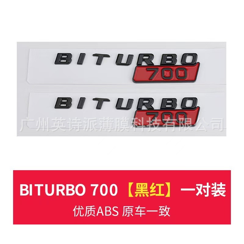 Car logo, Mercedes-Benz Mercedes-Benz G-Class Modified - biturbo-700-black-red-pair