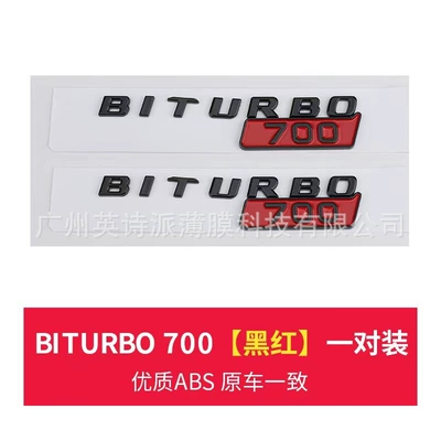 Car logo, Mercedes-Benz G-Class Modified Brabus - biturbo-700-black-and-red-pair