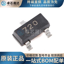 ȫ��ԭװFMMT720 ˿ӡ720 ��װSOT-23 40V 1.5A PNP�����������