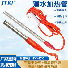 ���^ģ�߼ӟ��220V�ɟ��ͼӟ�ܲ��P�늟�ܺ�əC��ˮ�l���