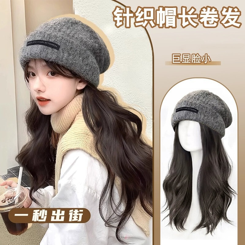 Hat Wig All-in-One Women's Long Hair Natural Simulation Human Hair Full Head Cover 2024 New Winter Knitted Hat Long Curly Hair Hat Wig All-in-One Women's Long Hair Natural Simulation Human Hair Full Head Cover 2024 New Winter Knitted Hat Long Curly Hair