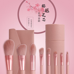 Internet celebrity 8-piece makeup brush set with soft wooden handle, beauty tool for beginners, complete set of makeup brushes, makeup brushes