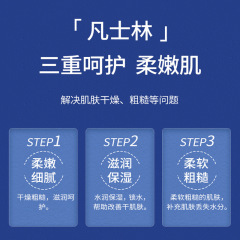 Meco Legend Real Moisture Boosting Cream for Dry Skin Prevention and Hydration, Factory Wholesale and Distribution