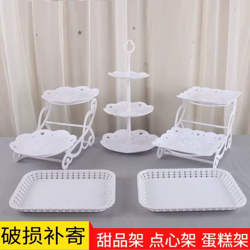甜品台展示架生日派对台布置装饰用品生日蛋糕托盘蛋糕架点心架
