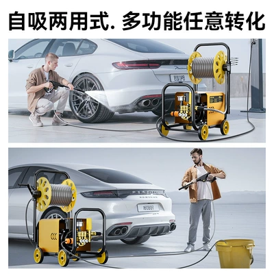 Cleaning Direct Sales, Car washing machine
