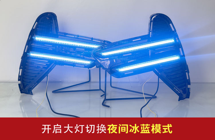 Suitable for 23-25 BYD Song Plus Champion Edition Daytime Running Lights Special Front Fog Lights Modified LED Driving Lights