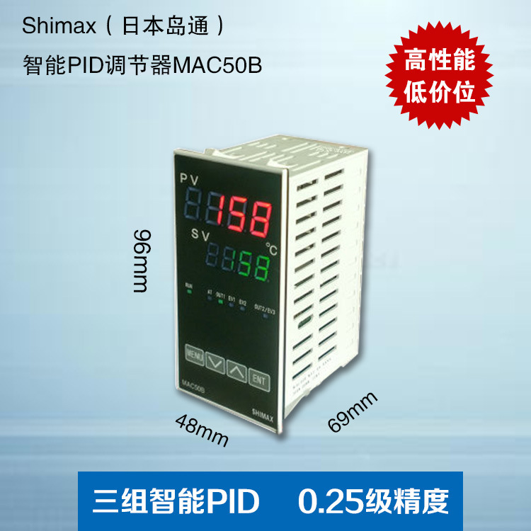 日本shimaxMAC50B智能温控仪表 MAC50B-ISL-EN-DHNN