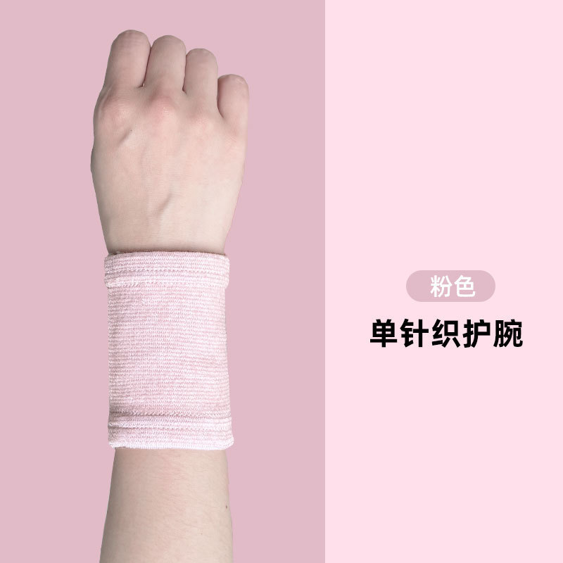 強力な TFCC 損傷リストサポート捻挫リストスリーブバドミントンテニススポーツ関節固定加圧リストサポート|undefined